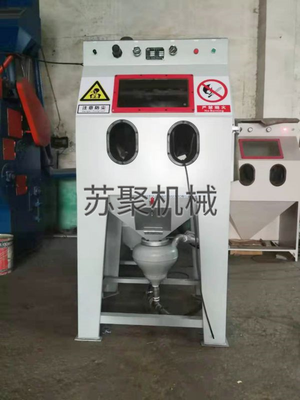 9080p加壓式噴砂機(jī)